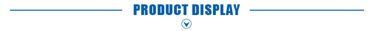 详情-产品展示